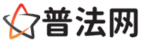 安康律师网-安康婚姻律师,安康离婚律师,安康房产律师,安康刑事辩护律师,安康律师事务所,安康律师在线咨询服务平台